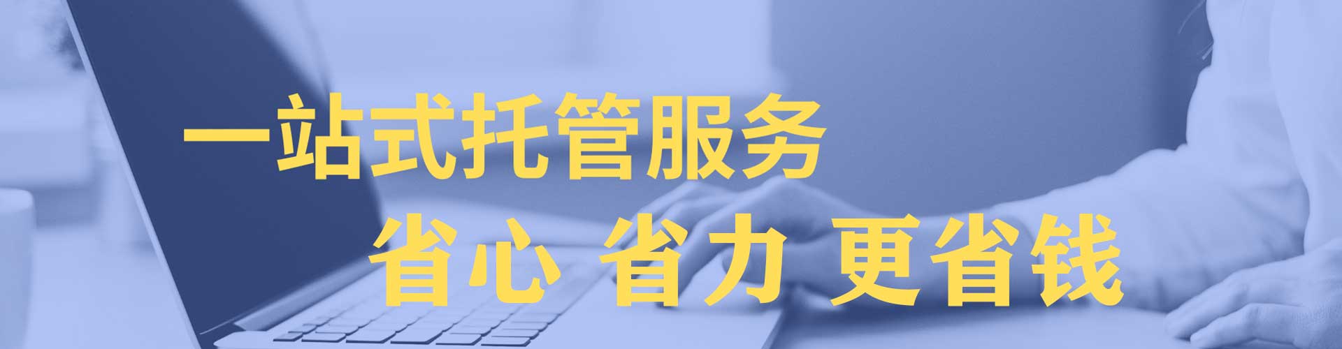 廉江微博信息流